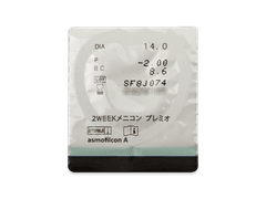 Menicon PremiO (6 lentilles)